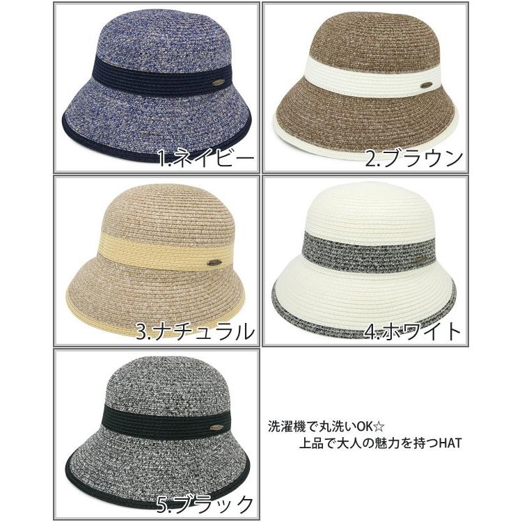 洗濯機で洗えるハット レディース 春夏 麦わら帽子 折りたみ Uvカット Washabletwotoneクロッシェ M便 9 8 1 18actr004 帽子屋zaction 帽子 ヘアバンド 通販 Yahoo ショッピング