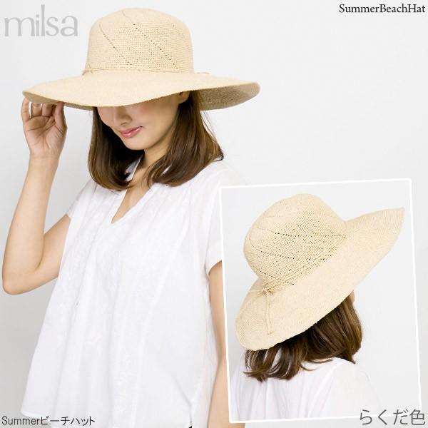帽子 つば広 レディース 海 プール 水に強い 麦わら帽子 洗える 帽子 つば広 レディース 海 プール 水に強い 麦わら帽子 洗える