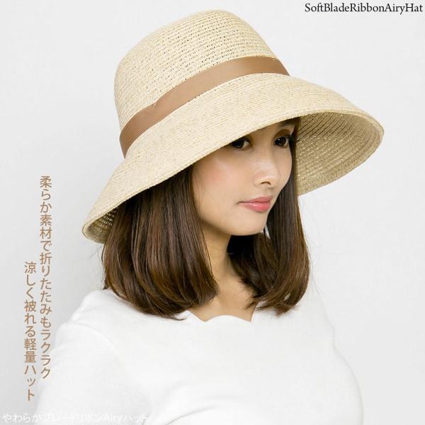 麦わら帽子 レディース 折りたたみ つば広 リボン 軽量 Airyハット
