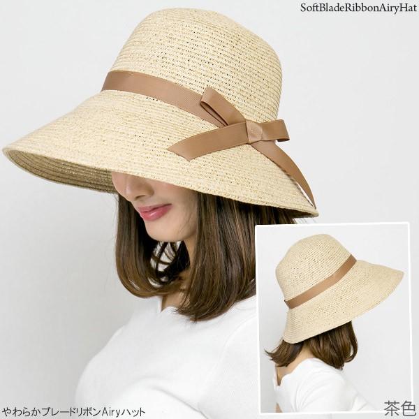 麦わら帽子 レディース 折りたたみ つば広 リボン 軽量 Airyハット