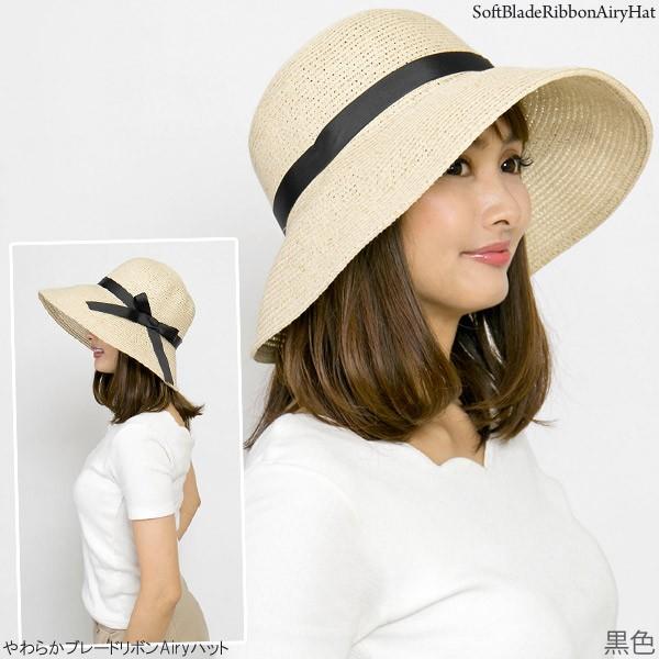 麦わら帽子 レディース 折りたたみ つば広 リボン 軽量 Airyハット