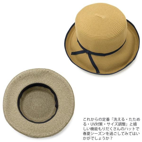 麦わら帽子 レディース 洗える UV 折りたたみ 夏春 つば広 細リボン