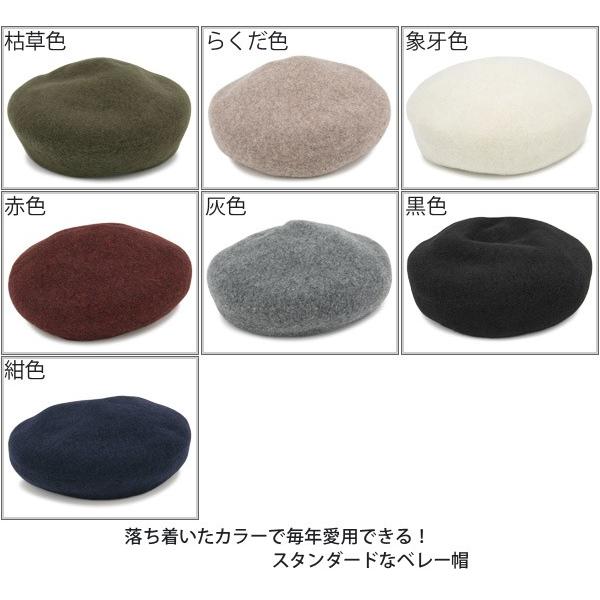 ベレー帽 秋冬 帽子 レディース ウール Standard : 帽子屋Zaction(帽子