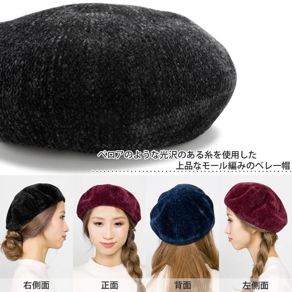 楽天市場】ベレー帽 帽子 ぼうし レディース 秋 冬 刺しゅう