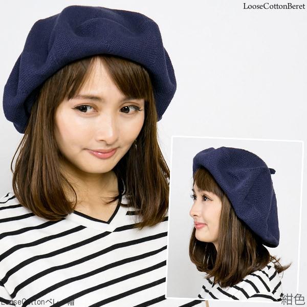 ノックの帽子　ネイビー　ベレー帽 ノックの帽子 ネイビー ベレー帽 ノックの帽子屋 / BERET