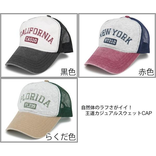 【新春セール】 メッシュキャップ メンズ レディース 帽子 春夏 スウェット ビンテージ ダメージ |  | 05