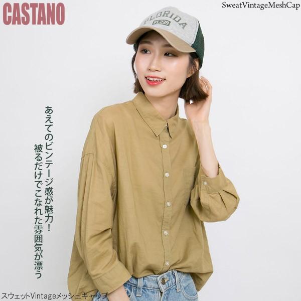 【新春セール】 メッシュキャップ メンズ レディース 帽子 春夏 スウェット ビンテージ ダメージ |  | 06