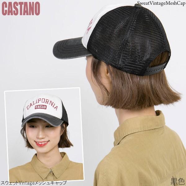 【新春セール】 メッシュキャップ メンズ レディース 帽子 春夏 スウェット ビンテージ ダメージ |  | 07