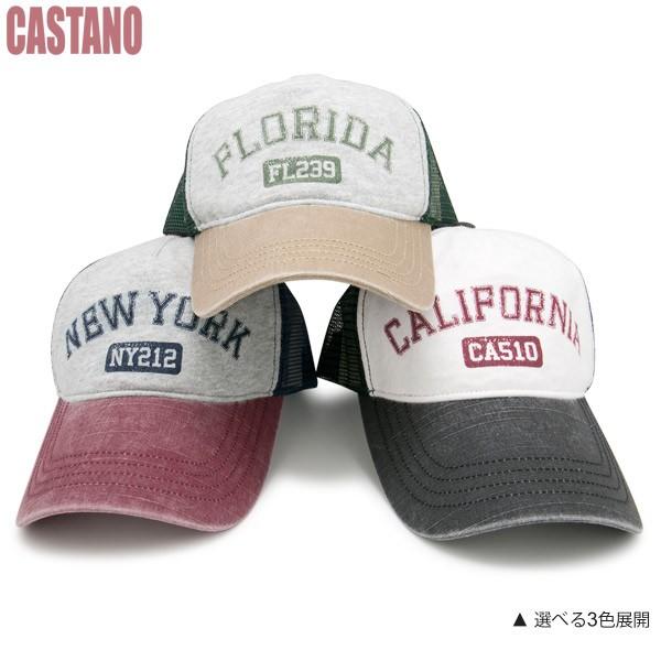 【新春セール】 メッシュキャップ メンズ レディース 帽子 春夏 スウェット ビンテージ ダメージ |  | 10