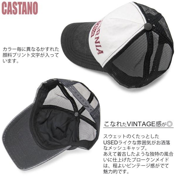 【新春セール】 メッシュキャップ メンズ レディース 帽子 春夏 スウェット ビンテージ ダメージ |  | 12