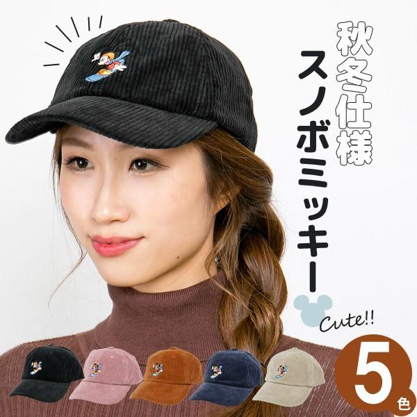 ミッキーマウスCorduroyキャップ 帽子 レディース メンズ 秋冬 ディズニー ローキャップ | 