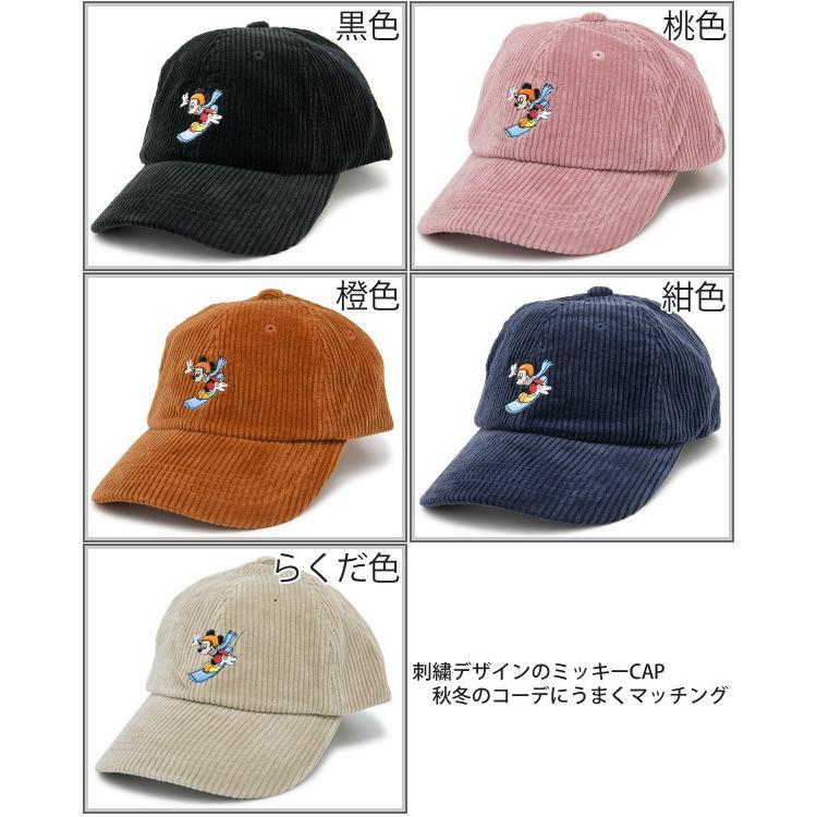 ミッキーマウスCorduroyキャップ 帽子 レディース メンズ 秋冬 ディズニー ローキャップ |  | 07