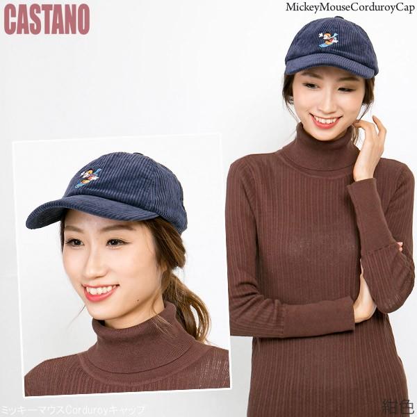 ミッキーマウスCorduroyキャップ 帽子 レディース メンズ 秋冬 ディズニー ローキャップ |  | 12