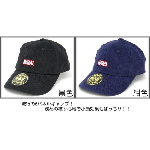 ローキャップ 帽子 メンズ レディース 秋冬 MARVELコーデュロイ キャップ |  | 04