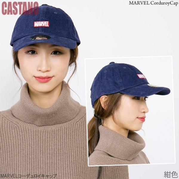 ローキャップ 帽子 メンズ レディース 秋冬 MARVELコーデュロイ キャップ |  | 08