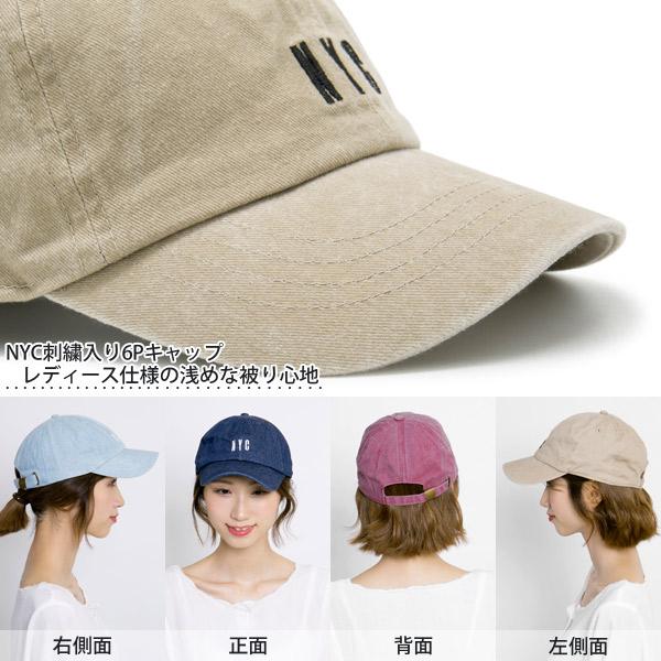 ローキャップ レディース 帽子 浅め NYCウォッシュキャップ | ブランド登録なし | 06