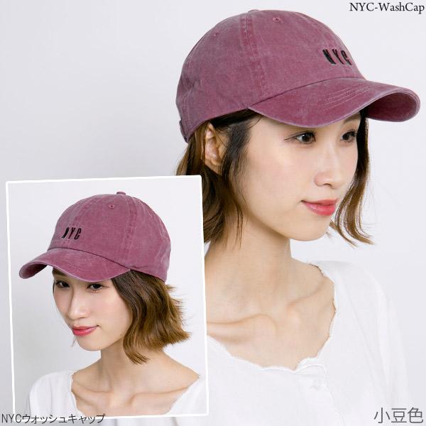 ローキャップ レディース 帽子 浅め NYCウォッシュキャップ | ブランド登録なし | 10