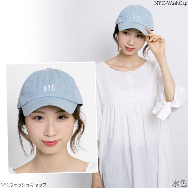 ローキャップ レディース 帽子 浅め NYCウォッシュキャップ | ブランド登録なし | 12