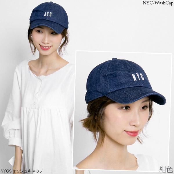 ローキャップ レディース 帽子 浅め NYCウォッシュキャップ | ブランド登録なし | 13