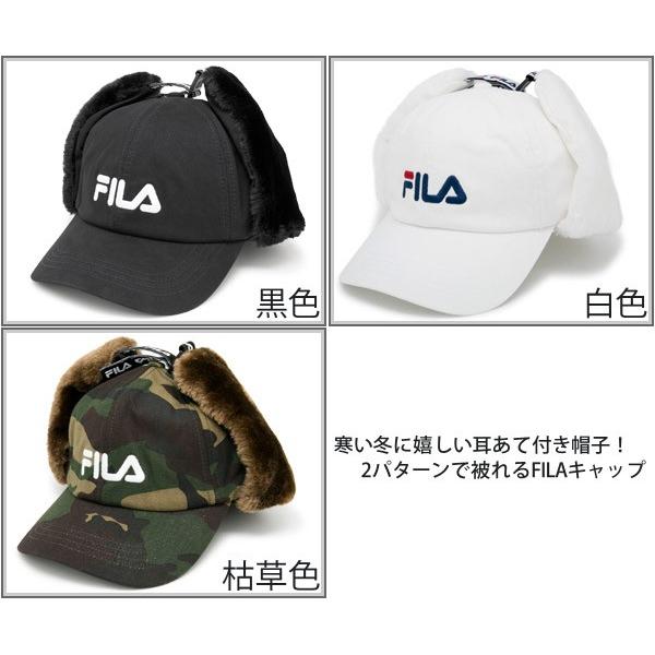 FILA(フィラ)ファー耳付きキャップ 帽子 メンズ レディース 秋冬 ドッグイヤーキャップ |  | 05