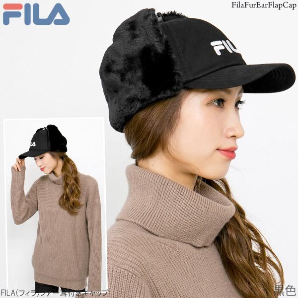 FILA(フィラ)ファー耳付きキャップ 帽子 メンズ レディース 秋冬 ドッグイヤーキャップ |  | 07