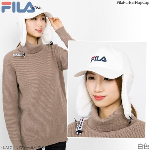 FILA(フィラ)ファー耳付きキャップ 帽子 メンズ レディース 秋冬 ドッグイヤーキャップ |  | 08