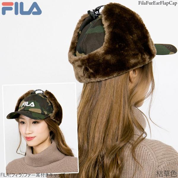 FILA(フィラ)ファー耳付きキャップ 帽子 メンズ レディース 秋冬 ドッグイヤーキャップ |  | 09