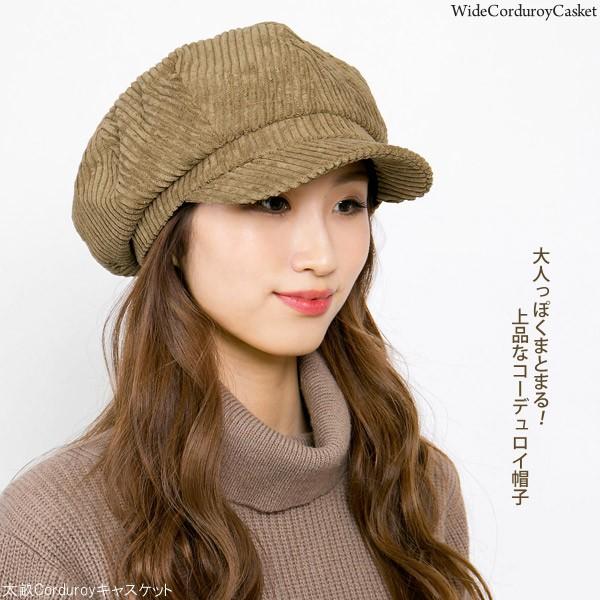 帽子 秋冬 レディース コーデュロイ キャップ 太畝Corduroy