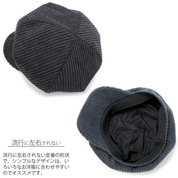 帽子 秋冬 レディース コーデュロイ キャップ 太畝Corduroy