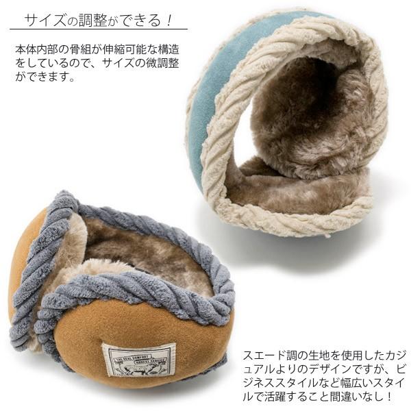 耳あて メンズ レディース 折りたたみエコファーSuedeイヤーマフ