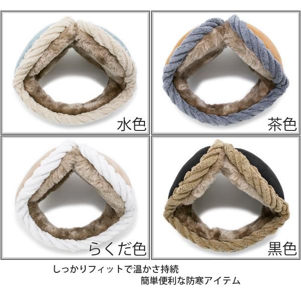 耳あて メンズ レディース 折りたたみエコファーSuedeイヤーマフ
