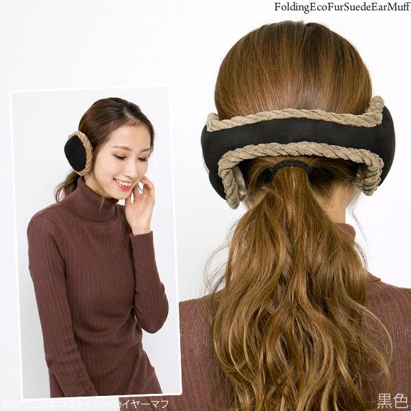 新品未使用　FENDI 耳あて・イヤーマフ ブラウン/ブラック 名東】【FENDI】フェンディ イヤーマフ ズッカ柄 ブラウン ブラック 耳