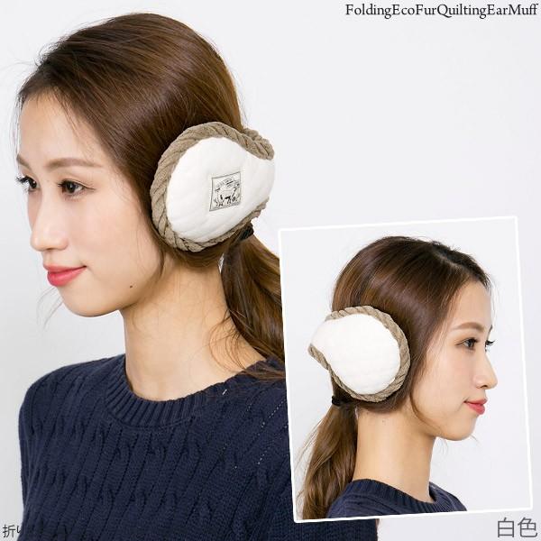 耳あて レディース メンズ 折りたたみ エコファーQuiltingイヤーマフ | ブランド登録なし | 09