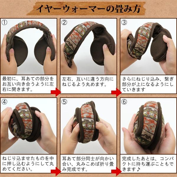 耳あて レディース メンズ 折りたたみ エコファーQuiltingイヤーマフ | ブランド登録なし | 10