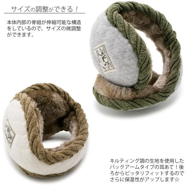耳あて レディース メンズ 折りたたみ エコファーQuiltingイヤーマフ | ブランド登録なし | 12