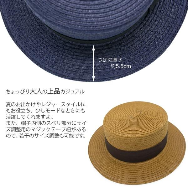 帽子 レディース 春夏 麦わら帽子 ペーパーStylishカンカン帽