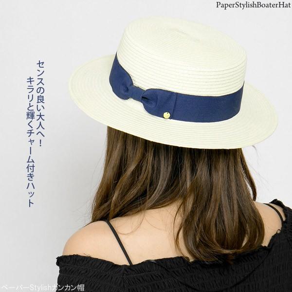 帽子 レディース 春夏 麦わら帽子 ペーパーStylishカンカン帽 帽子 レディース 春夏 麦わら帽子 ペーパーStylishカンカン帽