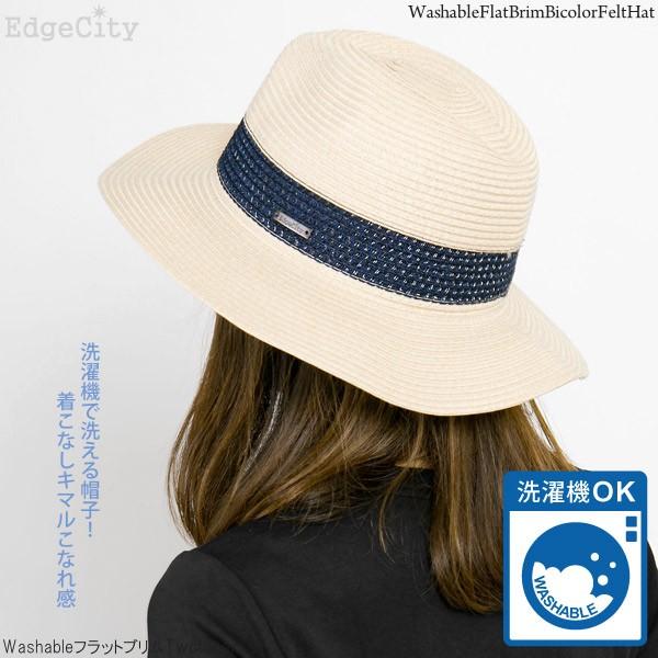 麦わら帽子 メンズ レディース 洗える 折りたみ Uvカット つば広 フラットブリム ツートン ハット 18hat S004 帽子屋zaction 帽子 ヘアバンド 通販 Yahoo ショッピング