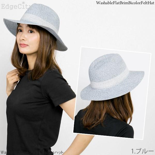 EdgeCity（エッジシティ） 麦わら帽子 レディース メンズ 洗える 折り