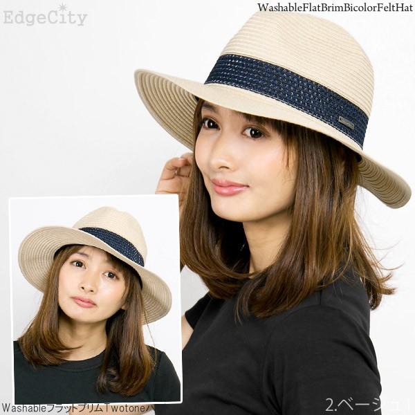 EdgeCity（エッジシティ） 麦わら帽子 レディース メンズ 洗える 折り