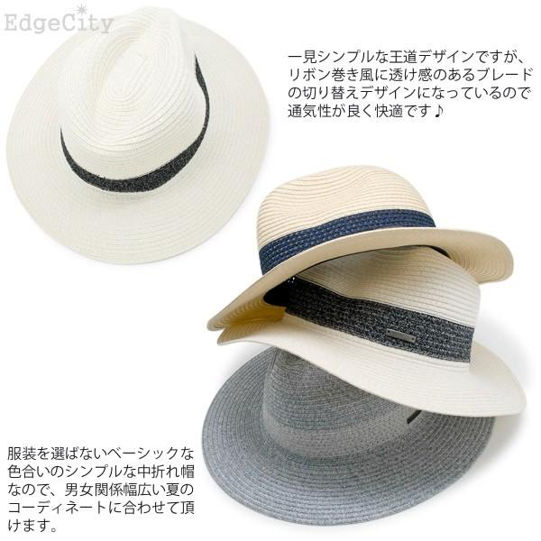 EdgeCity（エッジシティ） 麦わら帽子 レディース メンズ 洗える 折り
