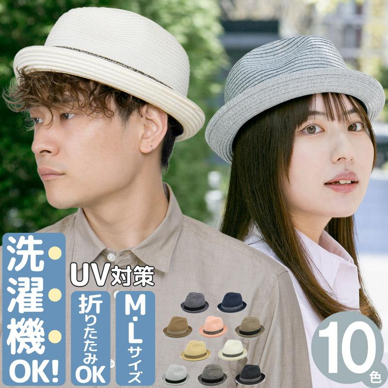 EdgeCity（エッジシティ） 洗えるハット メンズ レディース 春夏
