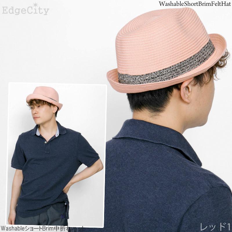 EdgeCity（エッジシティ） 洗えるハット メンズ レディース 春夏