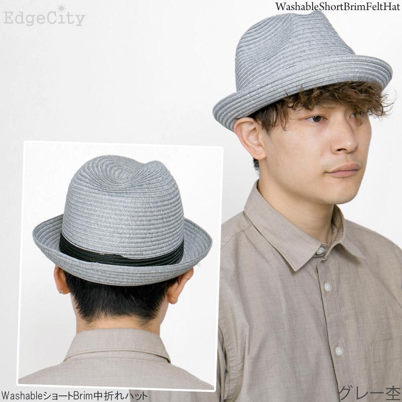 EdgeCity（エッジシティ） 洗えるハット メンズ レディース 春夏