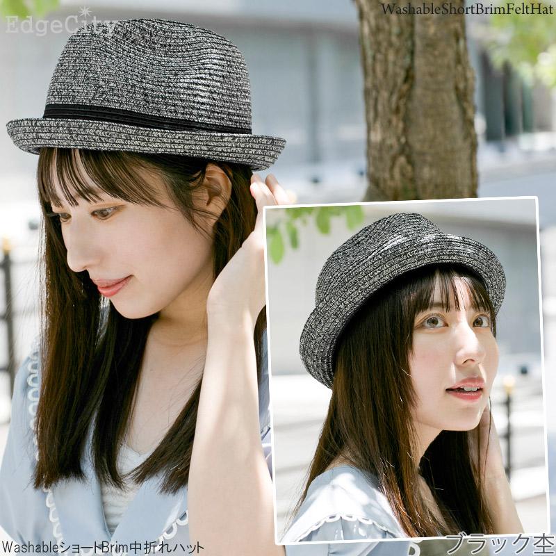 EdgeCity（エッジシティ） 洗えるハット メンズ レディース 春夏