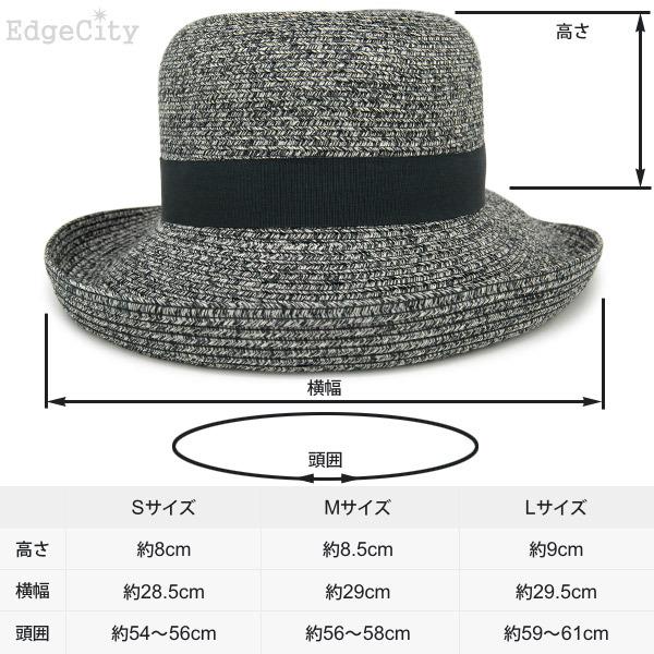 EdgeCity（エッジシティ） 洗えるハット レディース 麦わら帽子 春夏