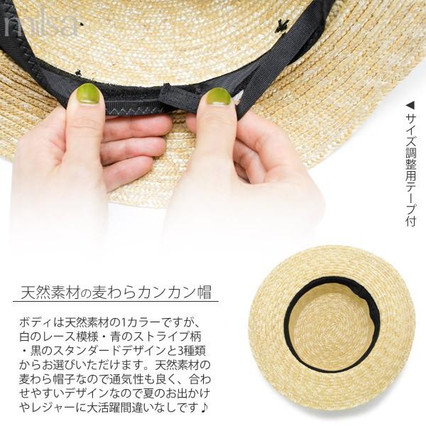 麦わら帽子 レディース ストローハット Backリボン麦カンカン帽