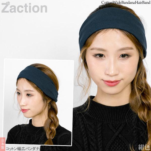 Zaction 【3日間限定！2点以上のまとめ買い＆クーポン利用で200円OFF