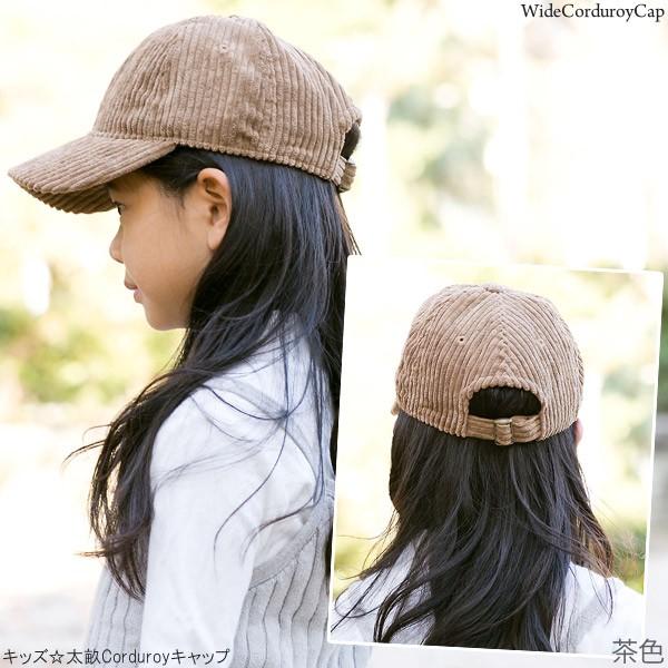 帽子 子供用 秋冬 男の子 女の子 キャップ キッズ コーデュロイ M便 9 8 2 18k Cap005 帽子屋zaction 帽子 ヘアバンド 通販 Yahoo ショッピング