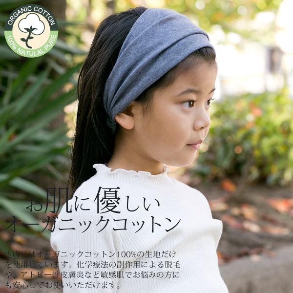 さと　ガウンとヘアバンド　125cm Zaction バンダナ ヘアバンド 子供用 キッズ 幅広 オーガニック